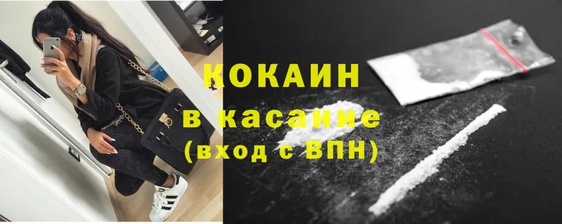 Cocaine Перу  Алзамай 