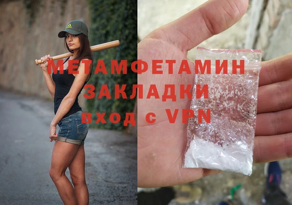 COCAINE Володарск