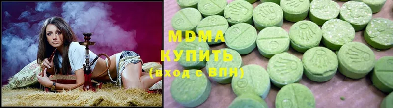 мега сайт  наркошоп  Алзамай  MDMA Molly 