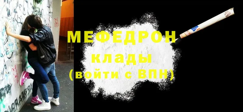 KRAKEN ссылки  Алзамай  Меф mephedrone  продажа наркотиков 